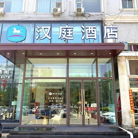 Hanting Hotel Shuozhou Minfu Dong Street Exterior foto